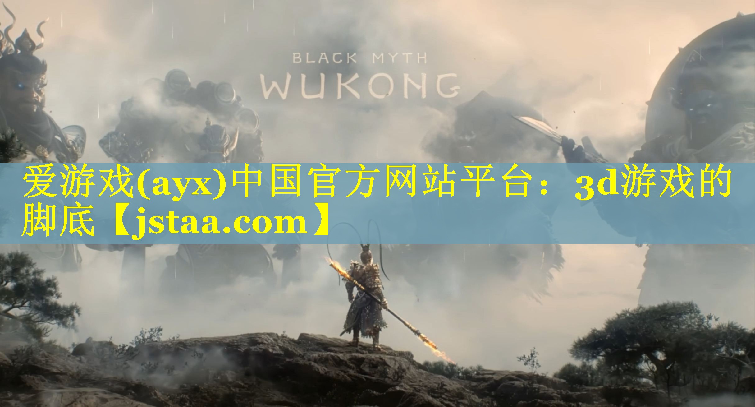 爱游戏(ayx)中国官方网站平台：3d游戏的脚底