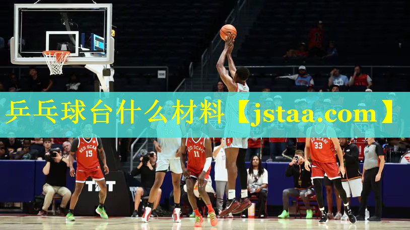乒乓球台什么材料