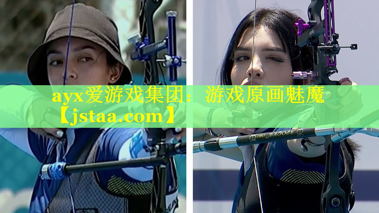 ayx爱游戏集团：游戏原画魅魔