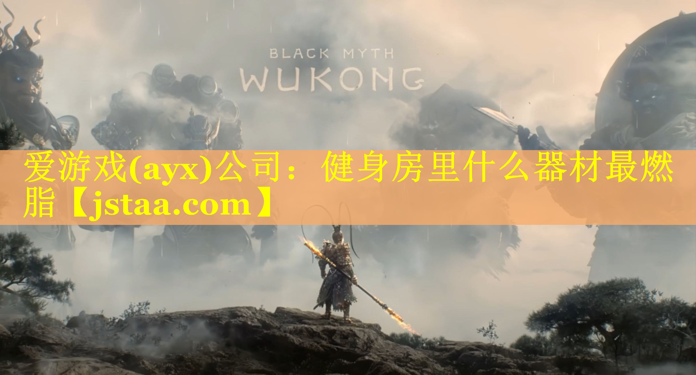爱游戏(ayx)公司：健身房里什么器材最燃脂
