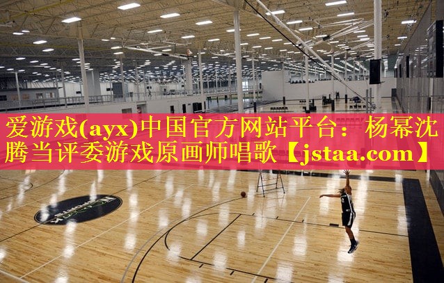 杨幂沈腾当评委游戏原画师唱歌 杨幂沈腾当评委游戏原画师唱歌