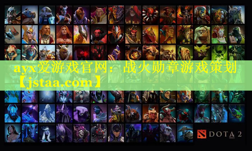 战火勋章游戏策划 战火勋章游戏策划