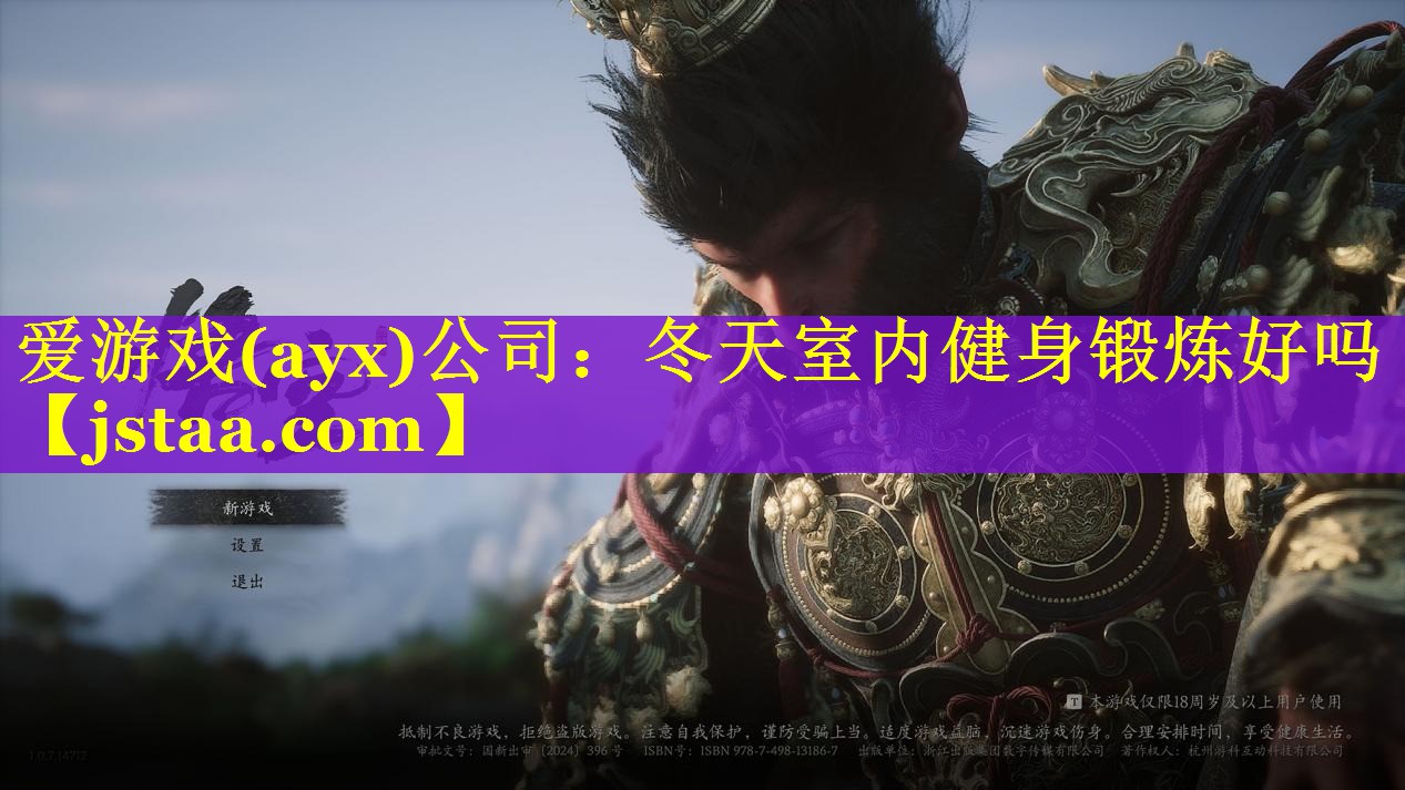 冬天室内健身锻炼好吗 冬天室内健身锻炼好吗