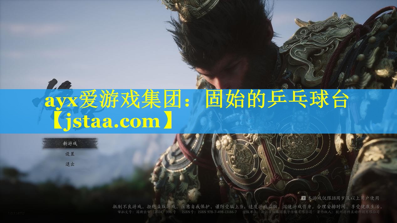 固始的乒乓球台 固始的乒乓球台