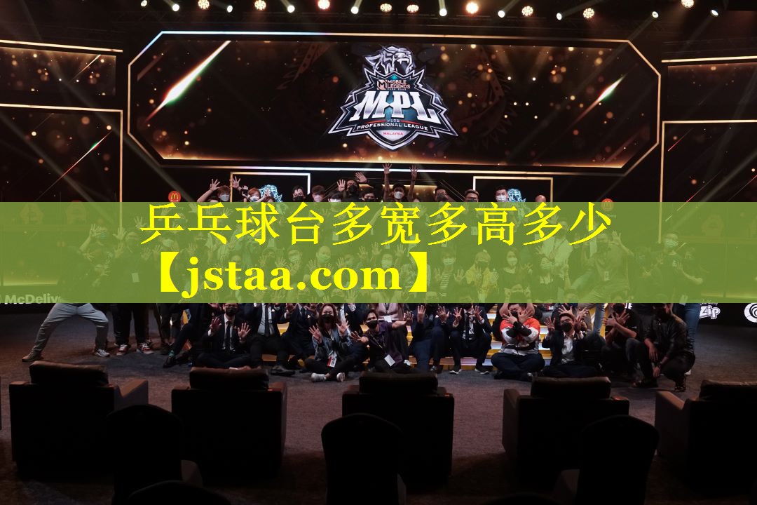 乒乓球台多宽多高多少 乒乓球台多宽多高多少