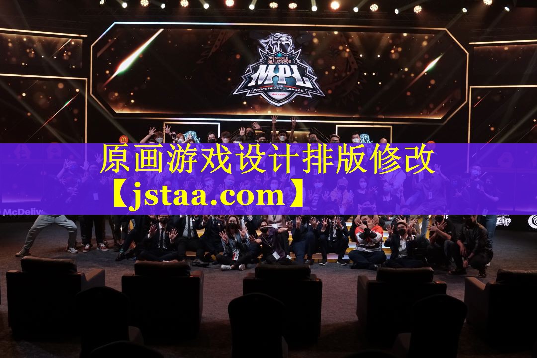 原画游戏设计排版修改 原画游戏设计排版修改