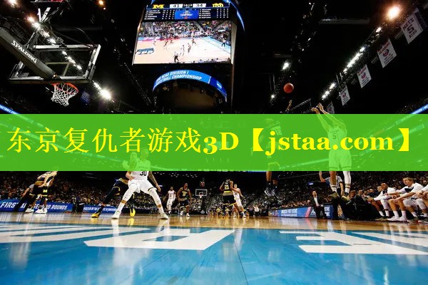 东京复仇者游戏3D 东京复仇者游戏3D