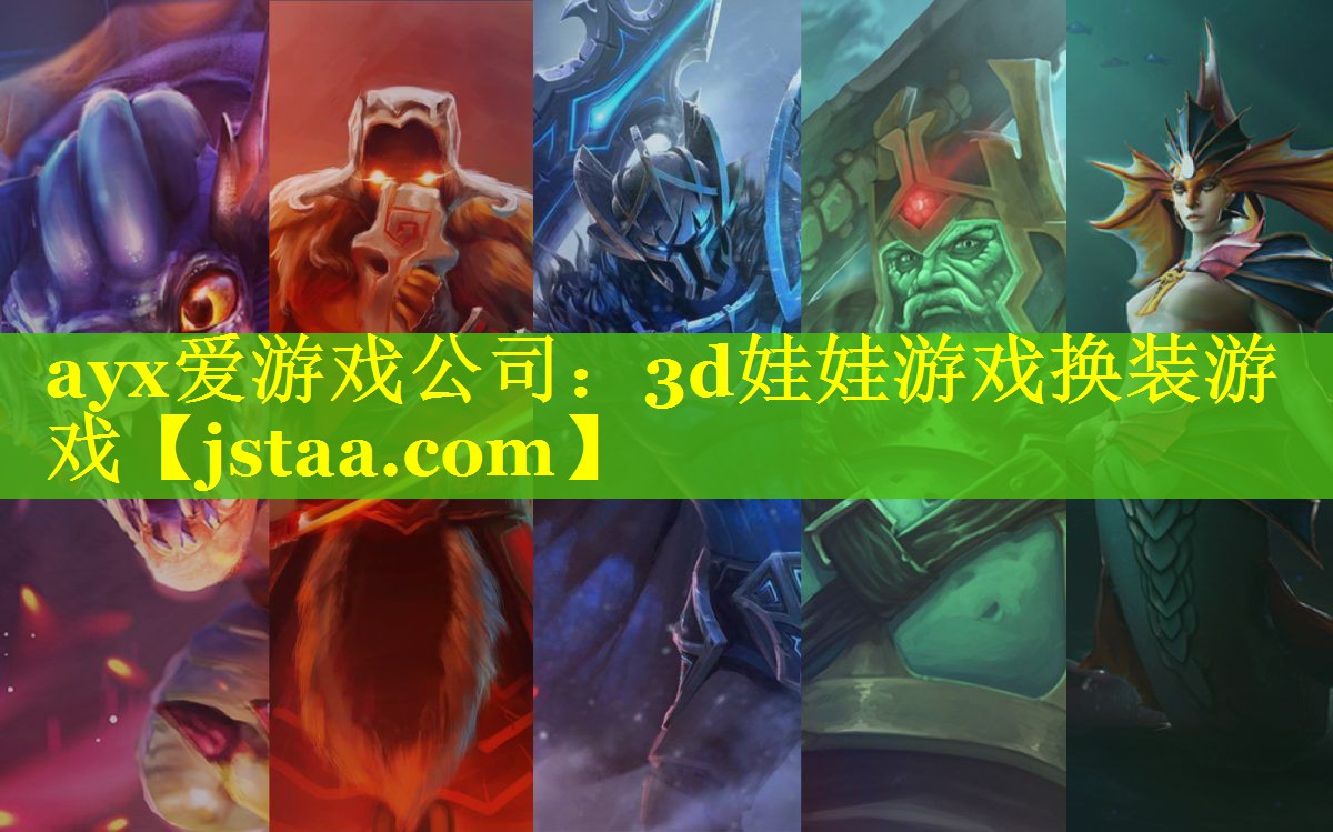 3d娃娃游戏换装游戏 3d娃娃游戏换装游戏