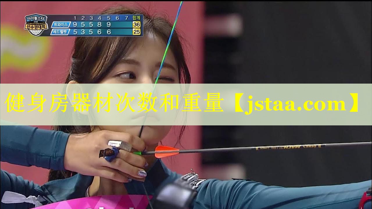 健身房器材次数和重量 健身房器材次数和重量