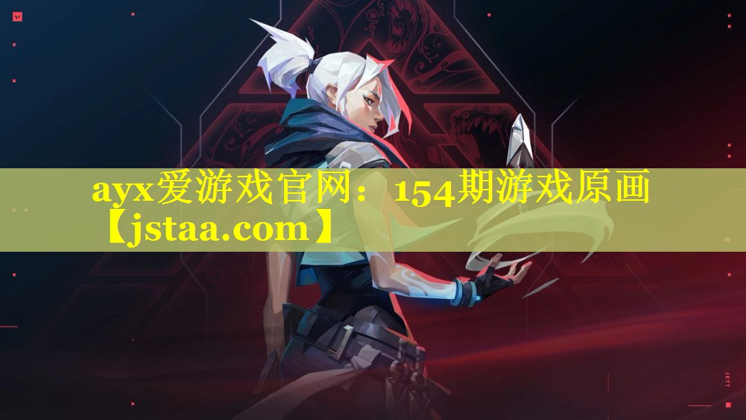 154期游戏原画 154期游戏原画