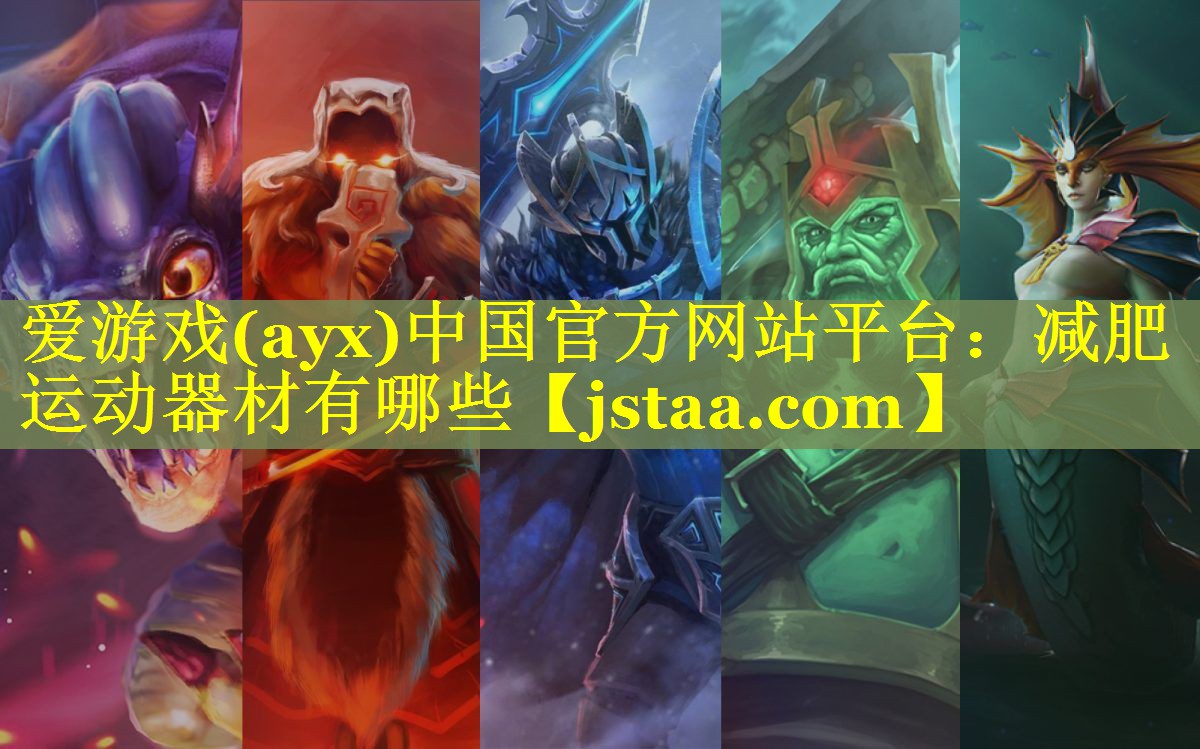 减肥运动器材有哪些 减肥运动器材有哪些