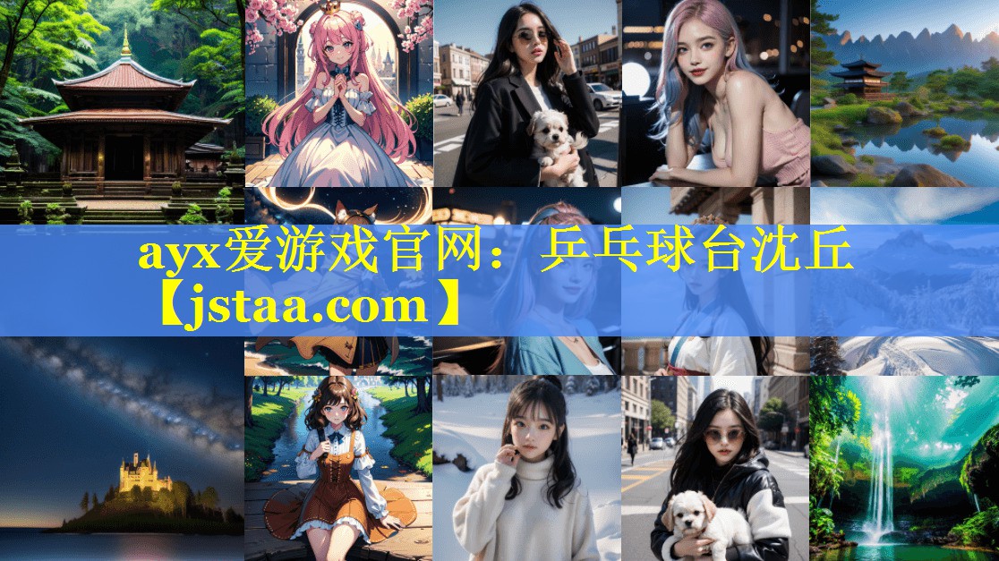 乒乓球台沈丘 乒乓球台沈丘