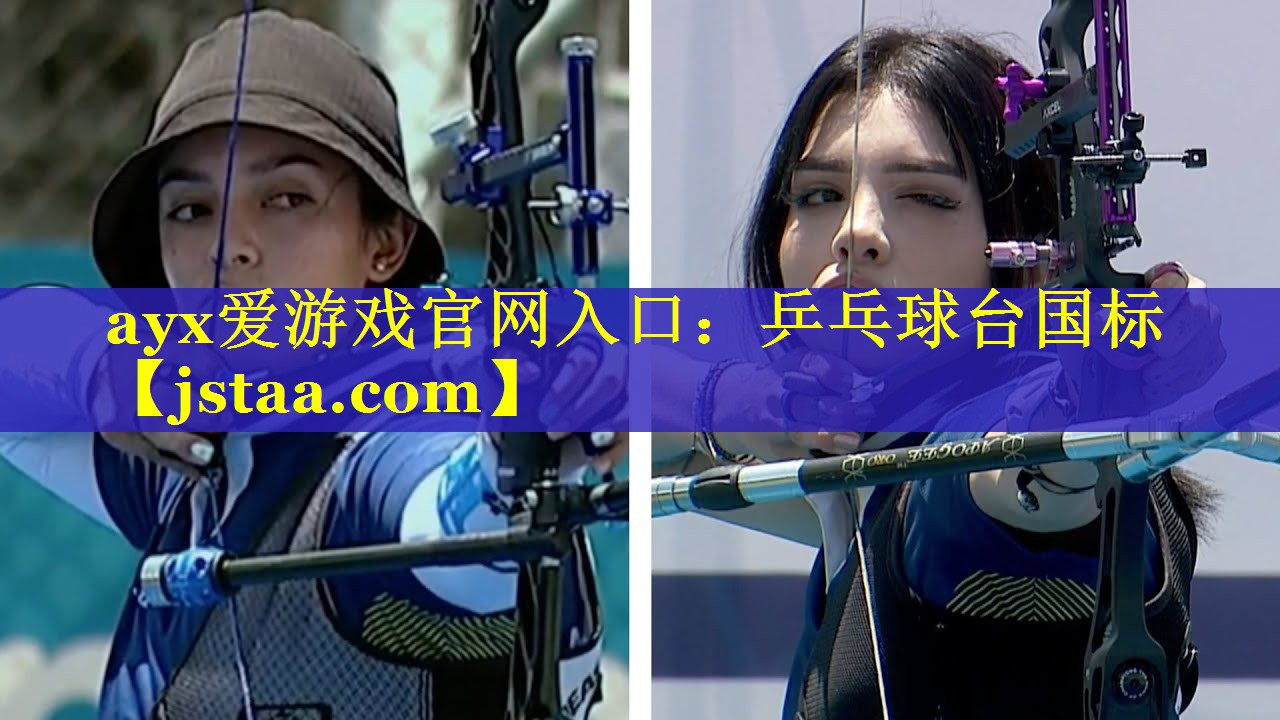 乒乓球台国标 乒乓球台国标