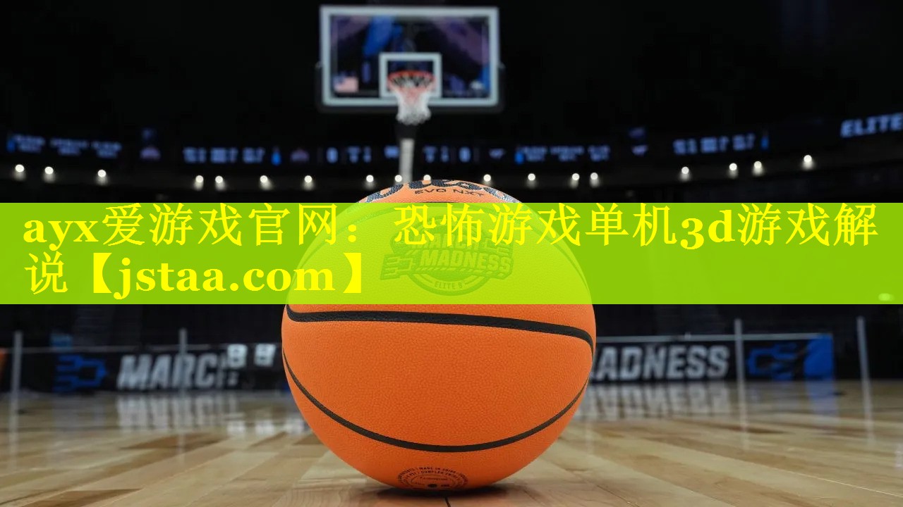恐怖游戏单机3d游戏解说 恐怖游戏单机3d游戏解说