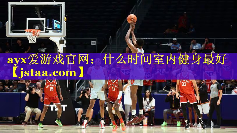 什么时间室内健身最好 什么时间室内健身最好