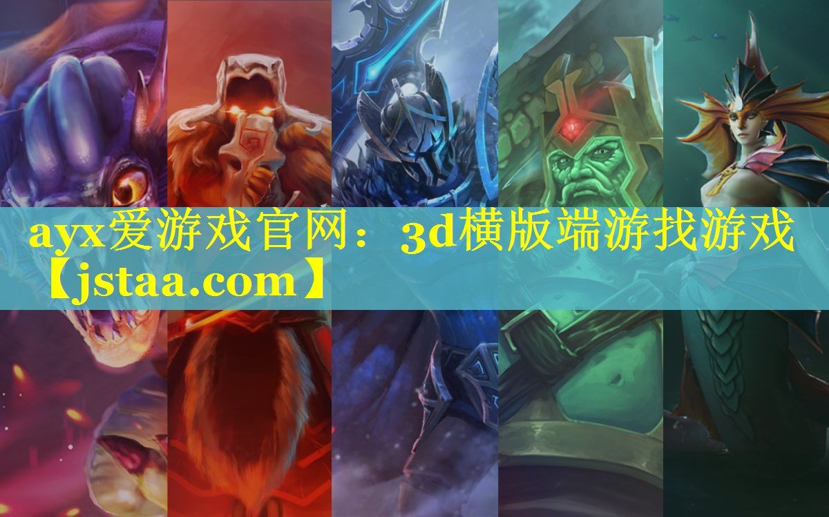 3d横版端游找游戏 3d横版端游找游戏