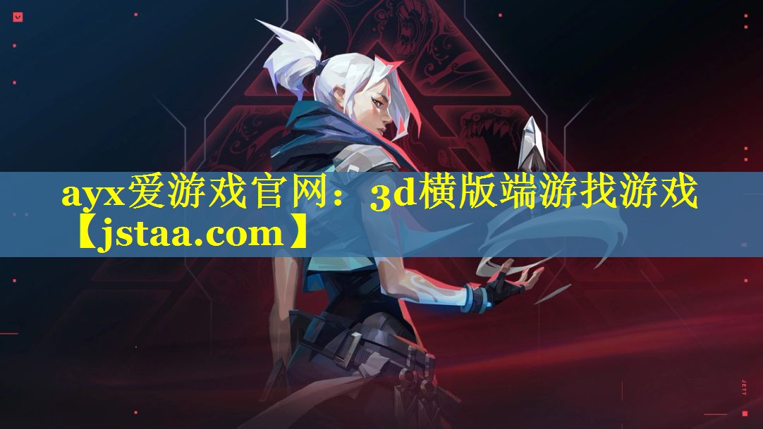 3d横版端游找游戏 3d横版端游找游戏