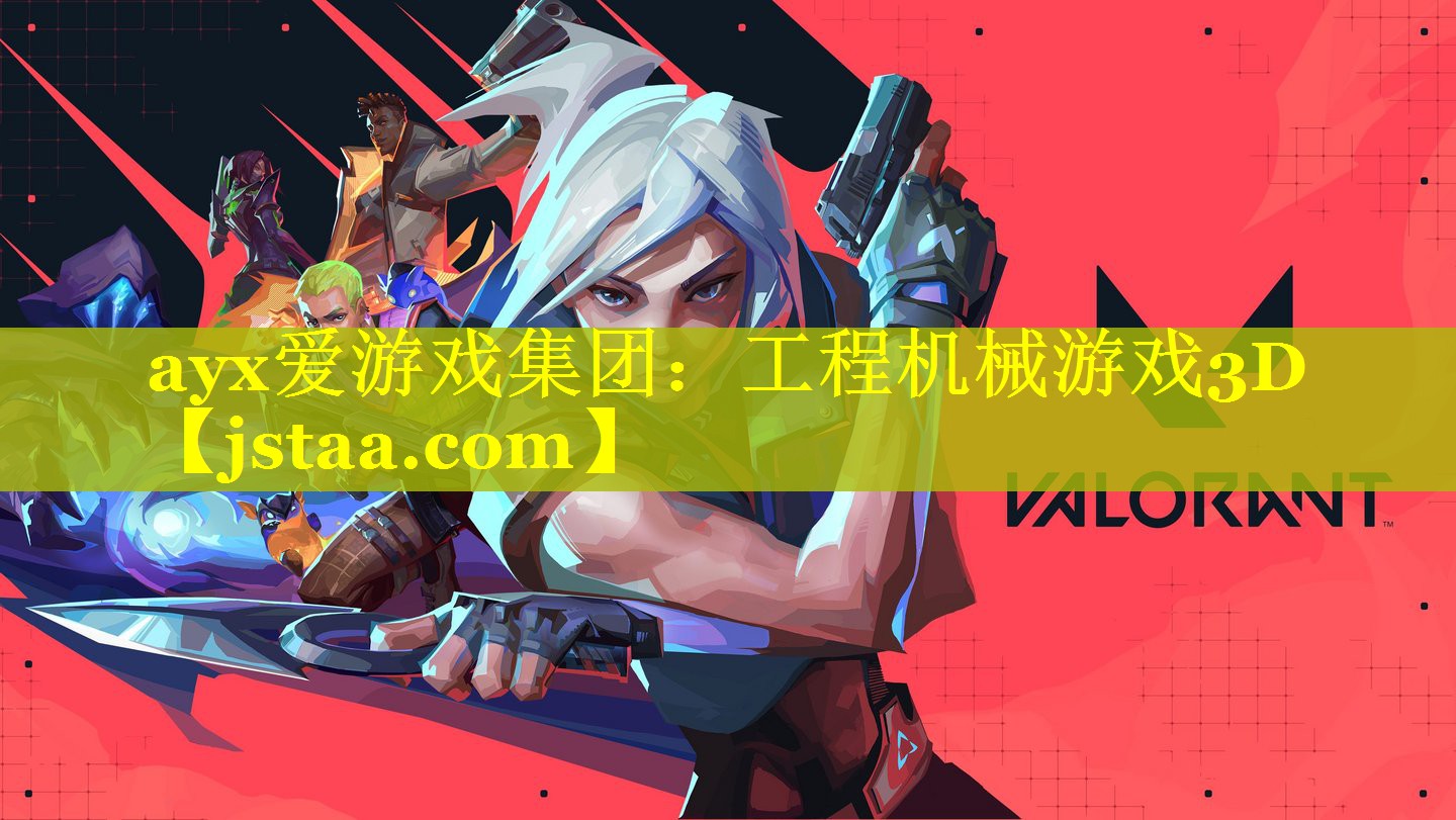 工程机械游戏3D 工程机械游戏3D