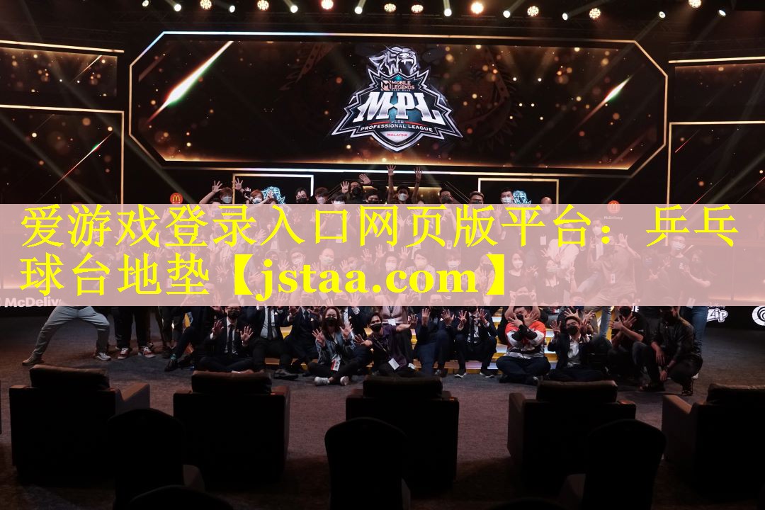 乒乓球台地垫 乒乓球台地垫