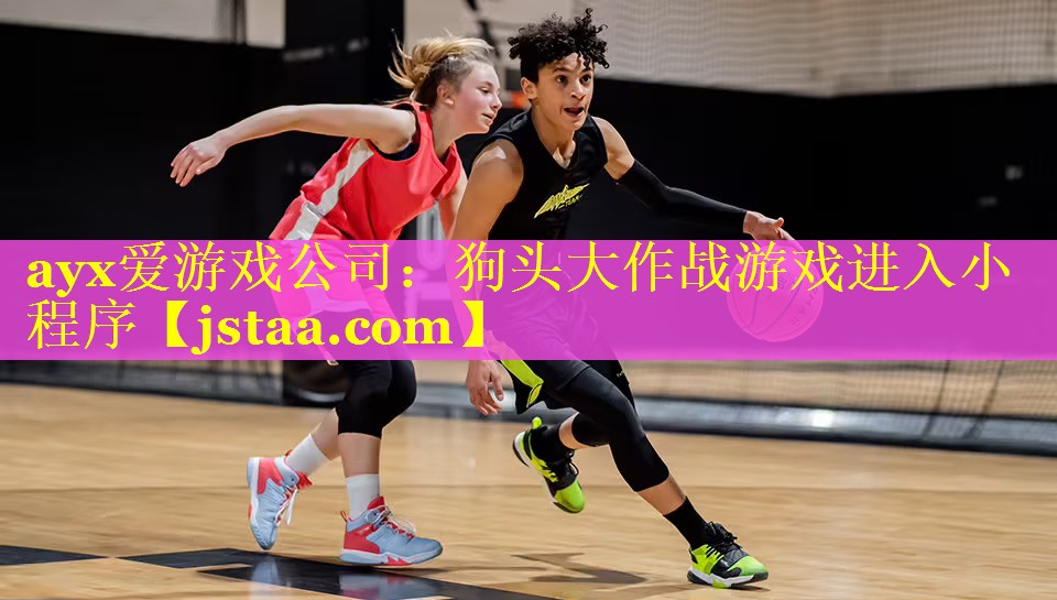 狗头大作战游戏进入小程序 狗头大作战游戏进入小程序