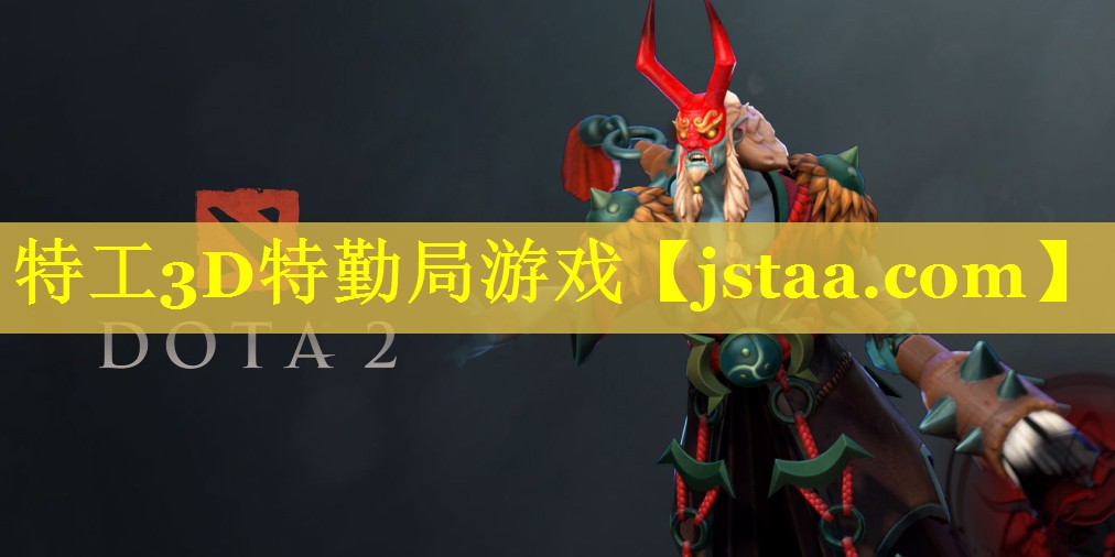 特工3D特勤局游戏 特工3D特勤局游戏