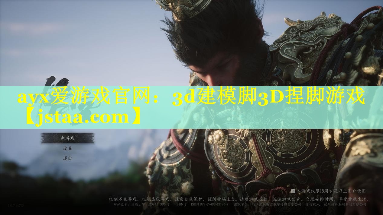 3d建模脚3D捏脚游戏 3d建模脚3D捏脚游戏