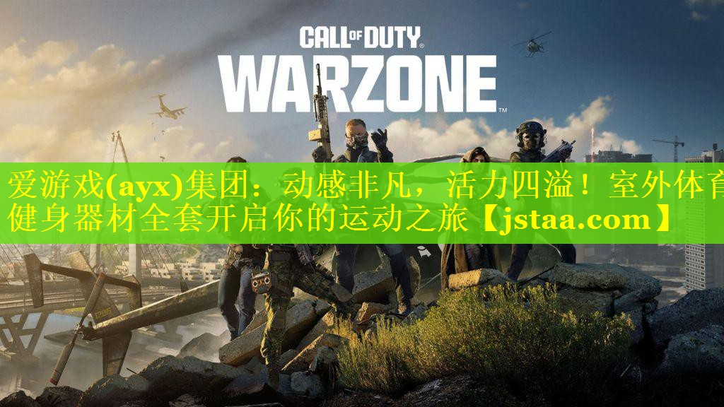 动感非凡,活力四溢!室外体育健身器材全套开启你的运动之旅 动感非凡,活力四溢!室外体育健身器材全套开启你的运动之旅