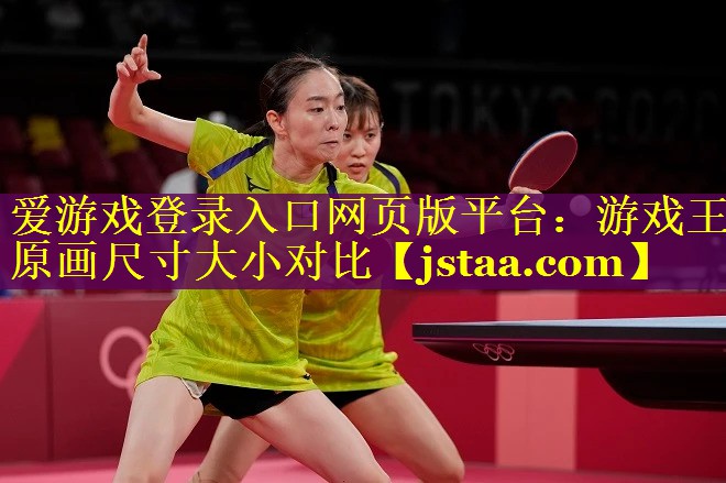游戏王原画尺寸大小对比 游戏王原画尺寸大小对比
