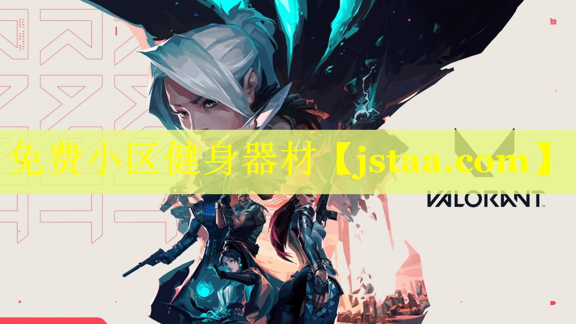 免费小区健身器材 免费小区健身器材