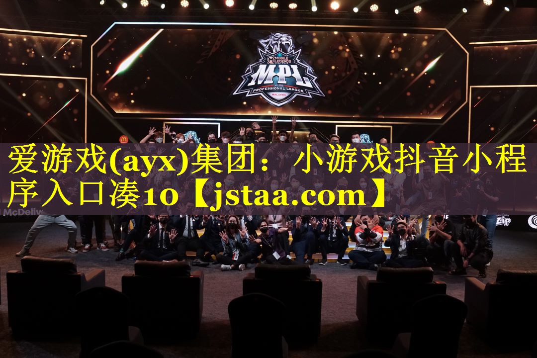小游戏抖音小程序入口凑10 小游戏抖音小程序入口凑10