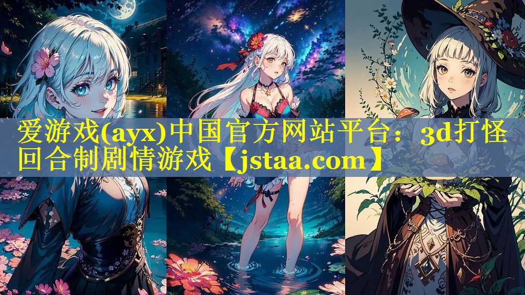 3d打怪回合制剧情游戏 3d打怪回合制剧情游戏