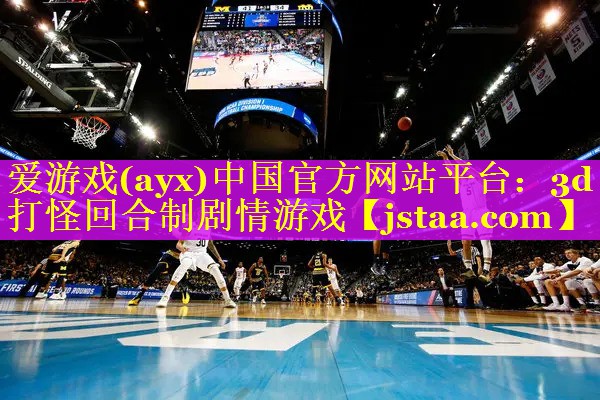 3d打怪回合制剧情游戏 3d打怪回合制剧情游戏