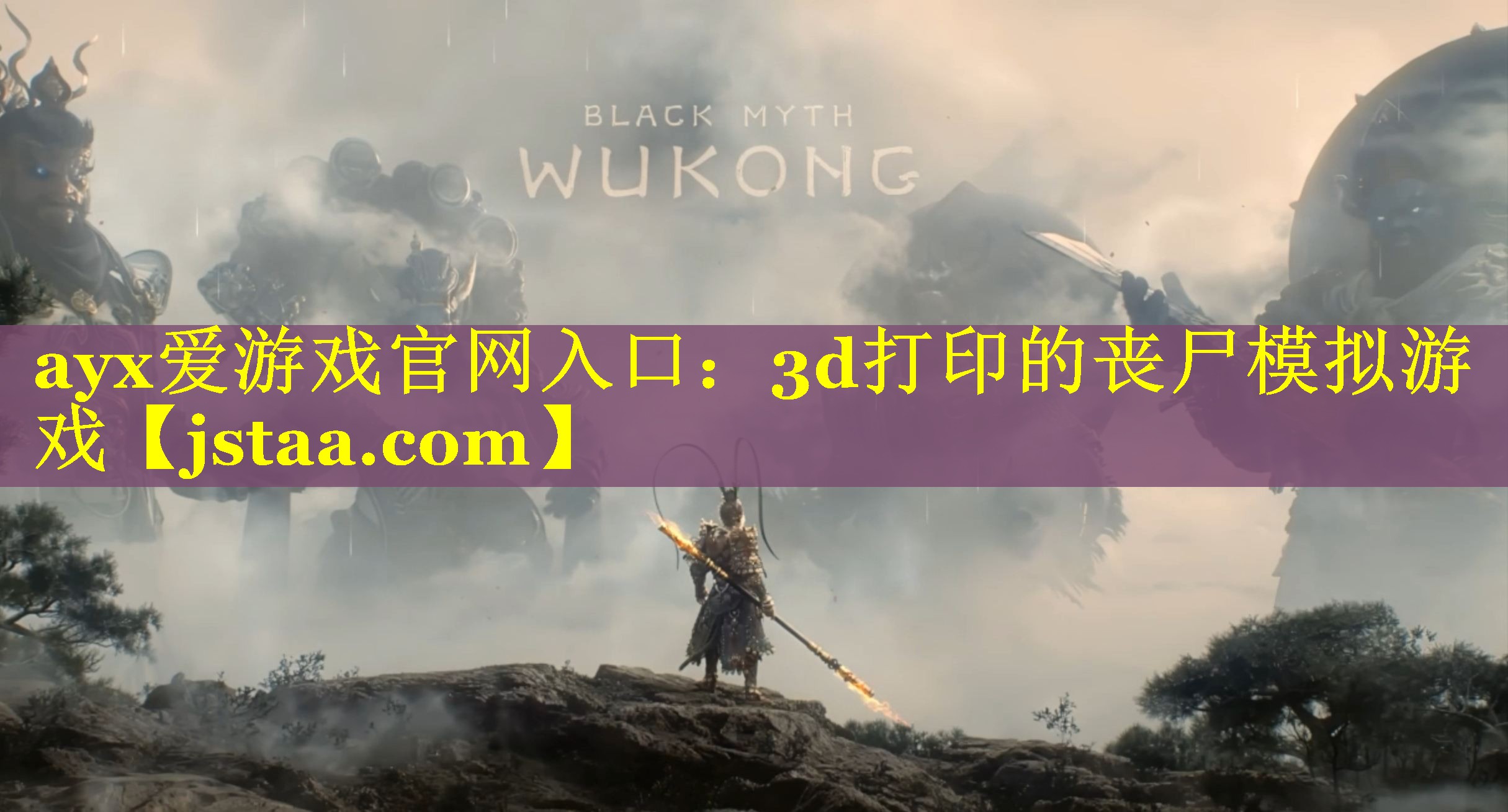 3d打印的丧尸模拟游戏 3d打印的丧尸模拟游戏