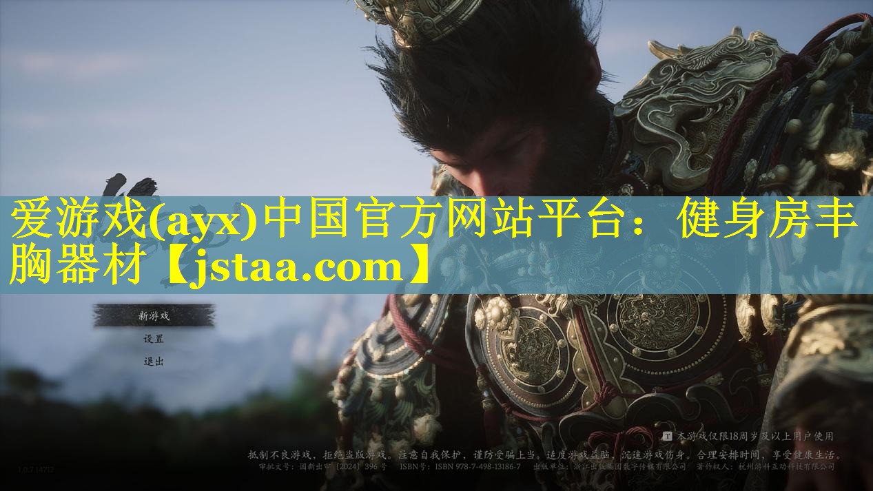 健身房丰胸器材 健身房丰胸器材