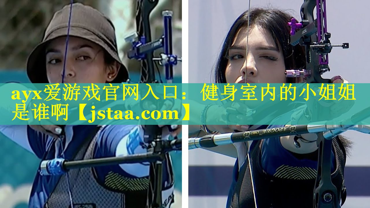 健身室内的小姐姐是谁啊 健身室内的小姐姐是谁啊