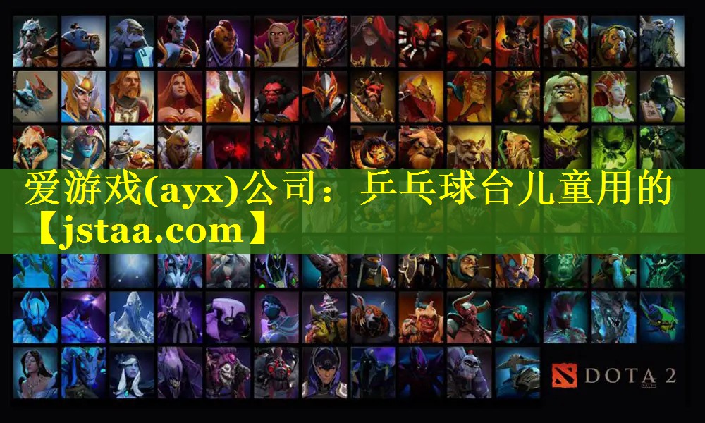 乒乓球台儿童用的 乒乓球台儿童用的
