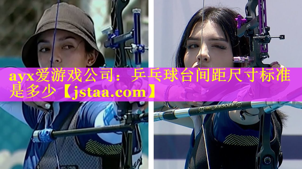 乒乓球台间距尺寸标准是多少 乒乓球台间距尺寸标准是多少