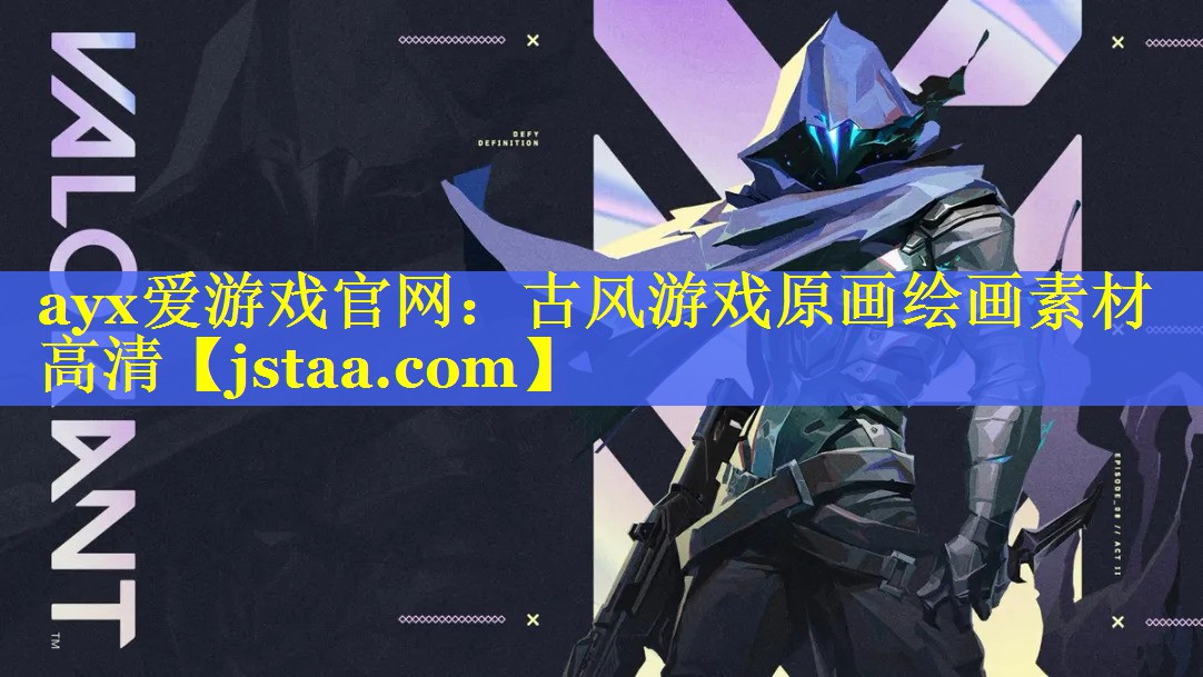 古风游戏原画绘画素材高清 古风游戏原画绘画素材高清