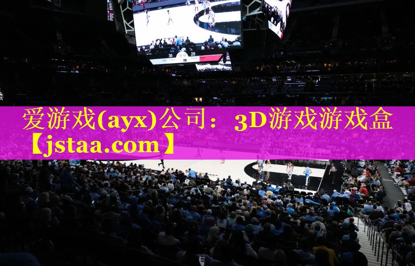3D游戏游戏盒 3D游戏游戏盒