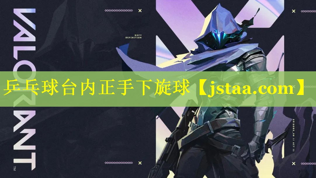 乒乓球台内正手下旋球 乒乓球台内正手下旋球