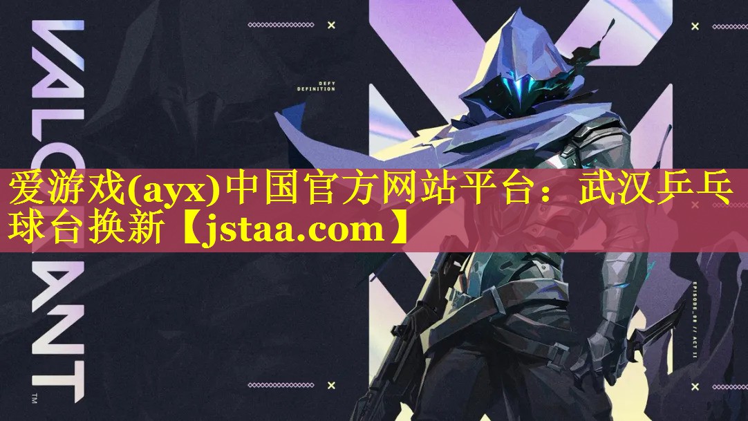 武汉乒乓球台换新 武汉乒乓球台换新