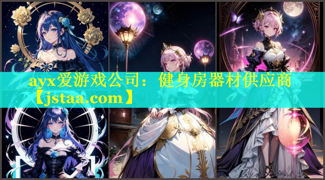 健身房器材供应商 健身房器材供应商