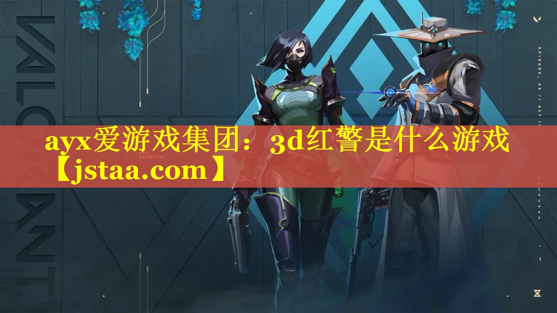 3d红警是什么游戏 3d红警是什么游戏
