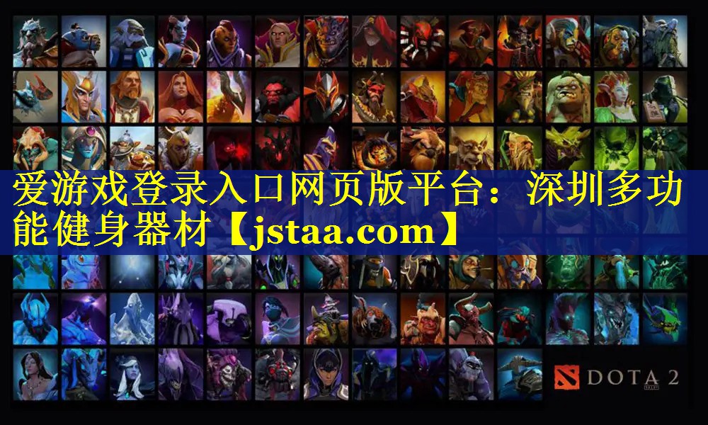 深圳多功能健身器材 深圳多功能健身器材