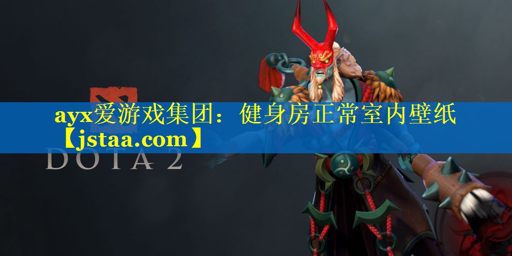 健身房正常室内壁纸 健身房正常室内壁纸