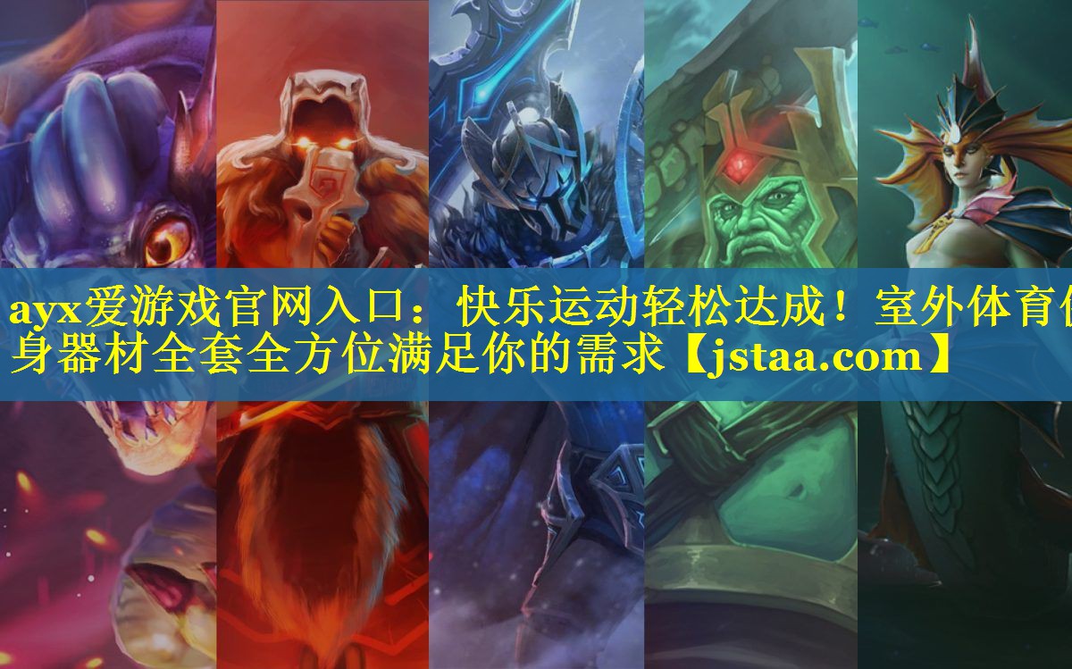 快乐运动轻松达成!室外体育健身器材全套全方位满足你的需求 快乐运动轻松达成!室外体育健身器材全套全方位满足你的需求