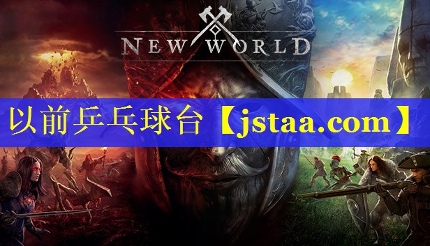 以前乒乓球台 以前乒乓球台