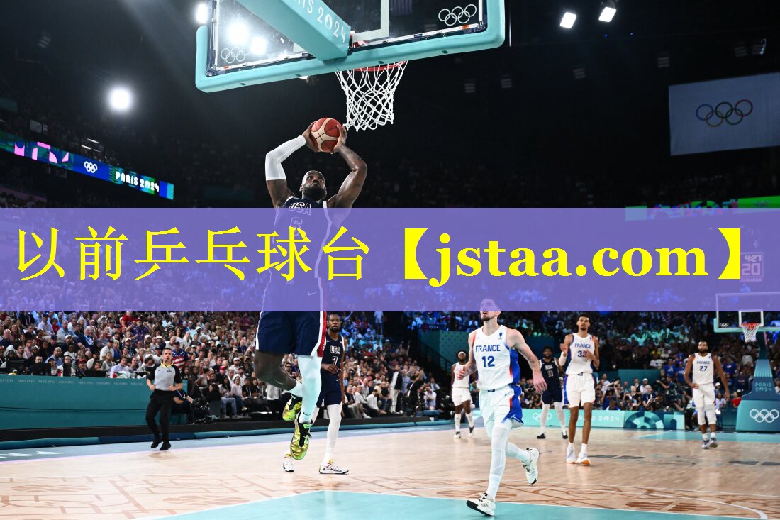 以前乒乓球台 以前乒乓球台
