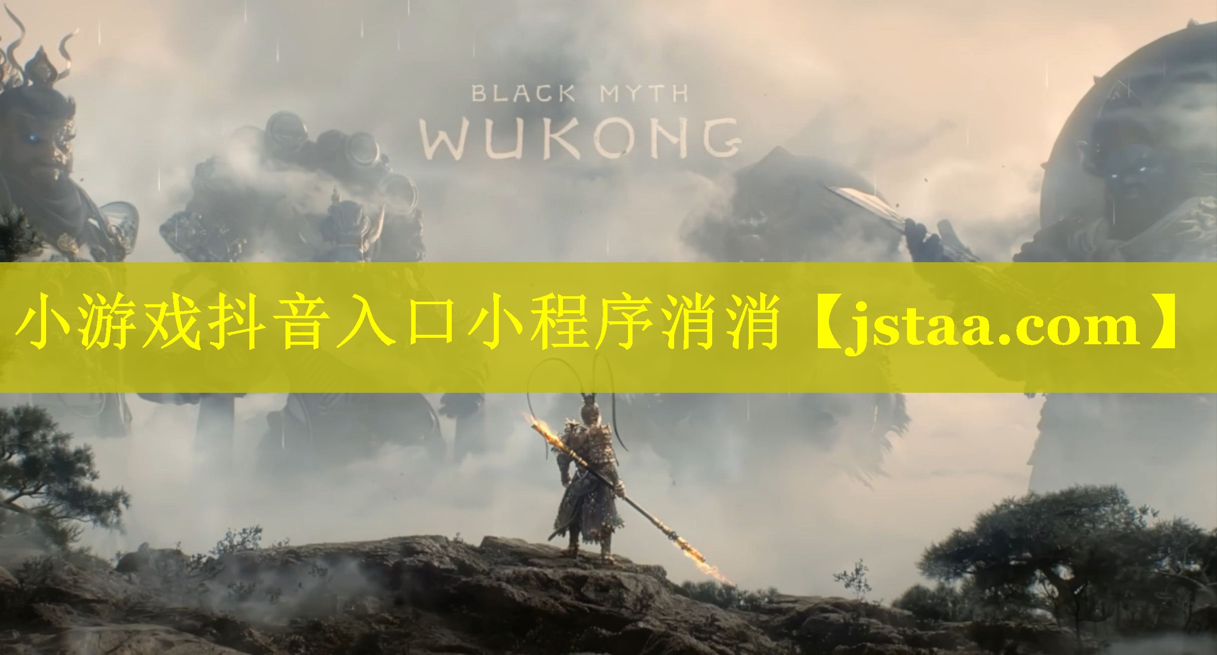 小游戏抖音入口小程序消消 小游戏抖音入口小程序消消