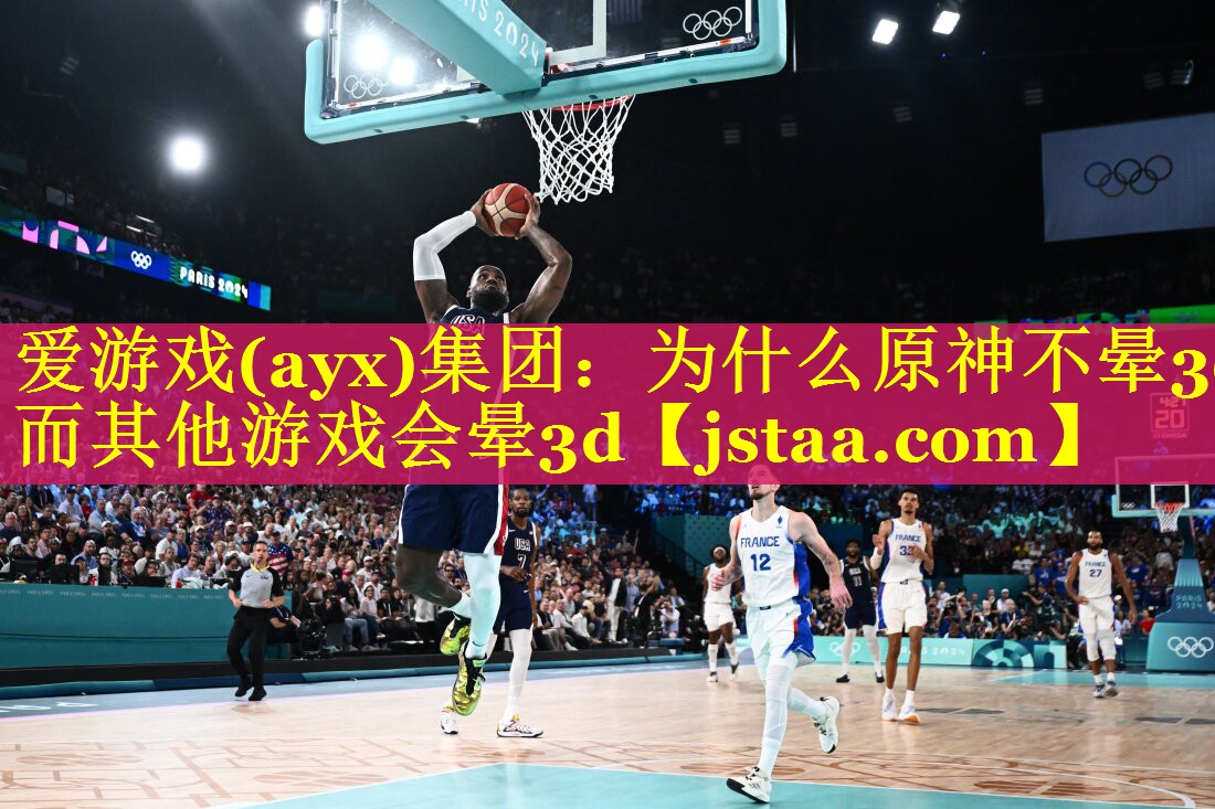 为什么原神不晕3d而其他游戏会晕3d 为什么原神不晕3d而其他游戏会晕3d